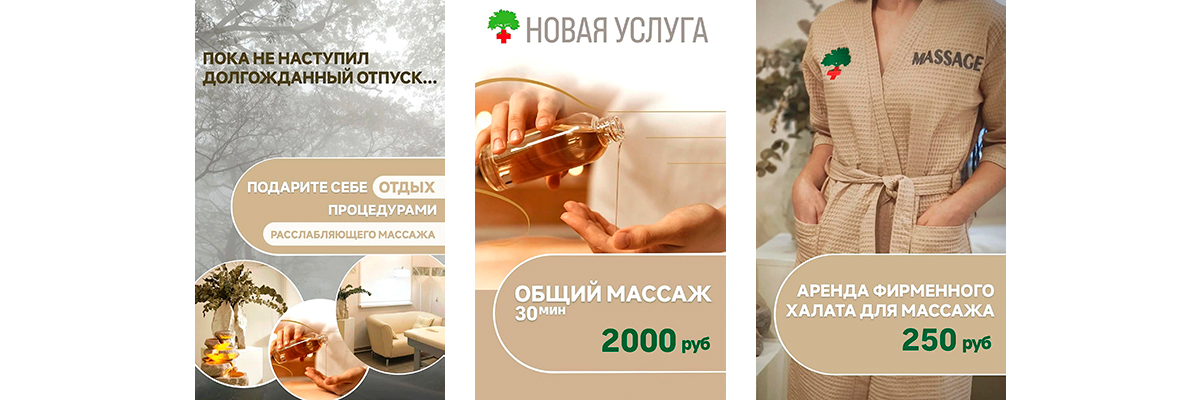 НОВАЯ УСЛУГА НОВАЯ УСЛУГА